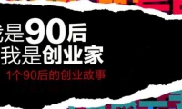 銀行零售條線工作總結