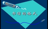 信息2.0教師個人研修計劃模板8篇