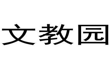 2024小學語文教師年度考核總結優質8篇