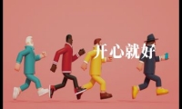 敲敲樂教案5篇