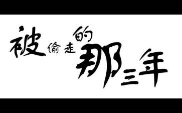 2024上學期三年級語文教學工作總結7篇