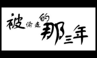 2024上學(xué)期三年級(jí)語(yǔ)文教學(xué)工作總結(jié)7篇