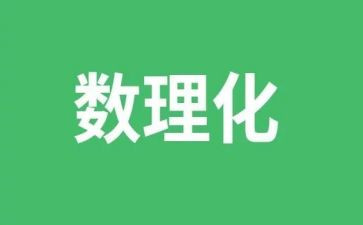 理化生教研組教研計劃推薦7篇