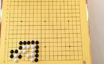 圍棋教案5篇