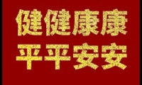 心理健康活動教育活動方案8篇