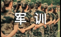 關于軍訓閉幕式解說詞50句大全