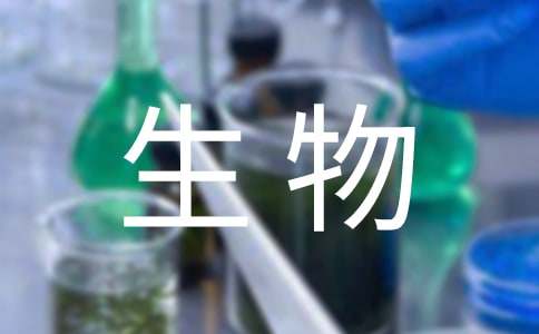 七年級生物教學工作計劃（精選15篇）