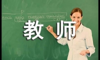 關于高中數(shù)學教師個人教學工作計劃（通用10篇）大全