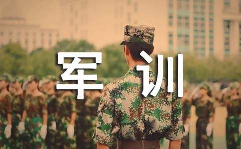 2024初一新生軍訓實施方案（精選10篇）