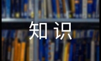 關于2024年開展知識產權宣傳周活動的通知大全