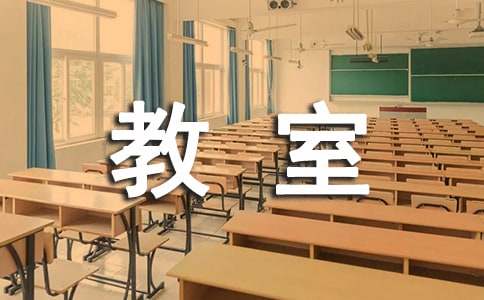 計(jì)算機(jī)教室工作計(jì)劃（精選12篇）