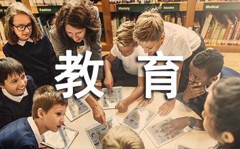 小學一年級安全教育工作計劃（通用13篇）