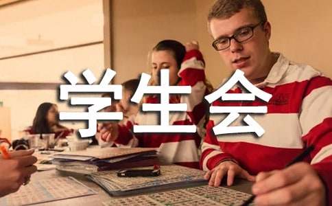 學生會宿管部個人工作計劃（精選10篇）