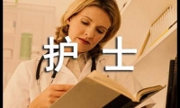 帶教護(hù)士自我鑒定簡(jiǎn)短（通用19篇）