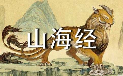 《阿長與山海經》優秀說課稿（通用15篇）