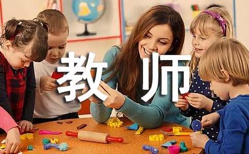 高二英語教師工作計劃（通用18篇）