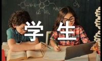 關于（必備）小學一年級優秀學生評語大全