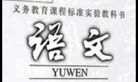 關(guān)于七年級語文上冊教學(xué)工作總結(jié)(通用9篇)大全